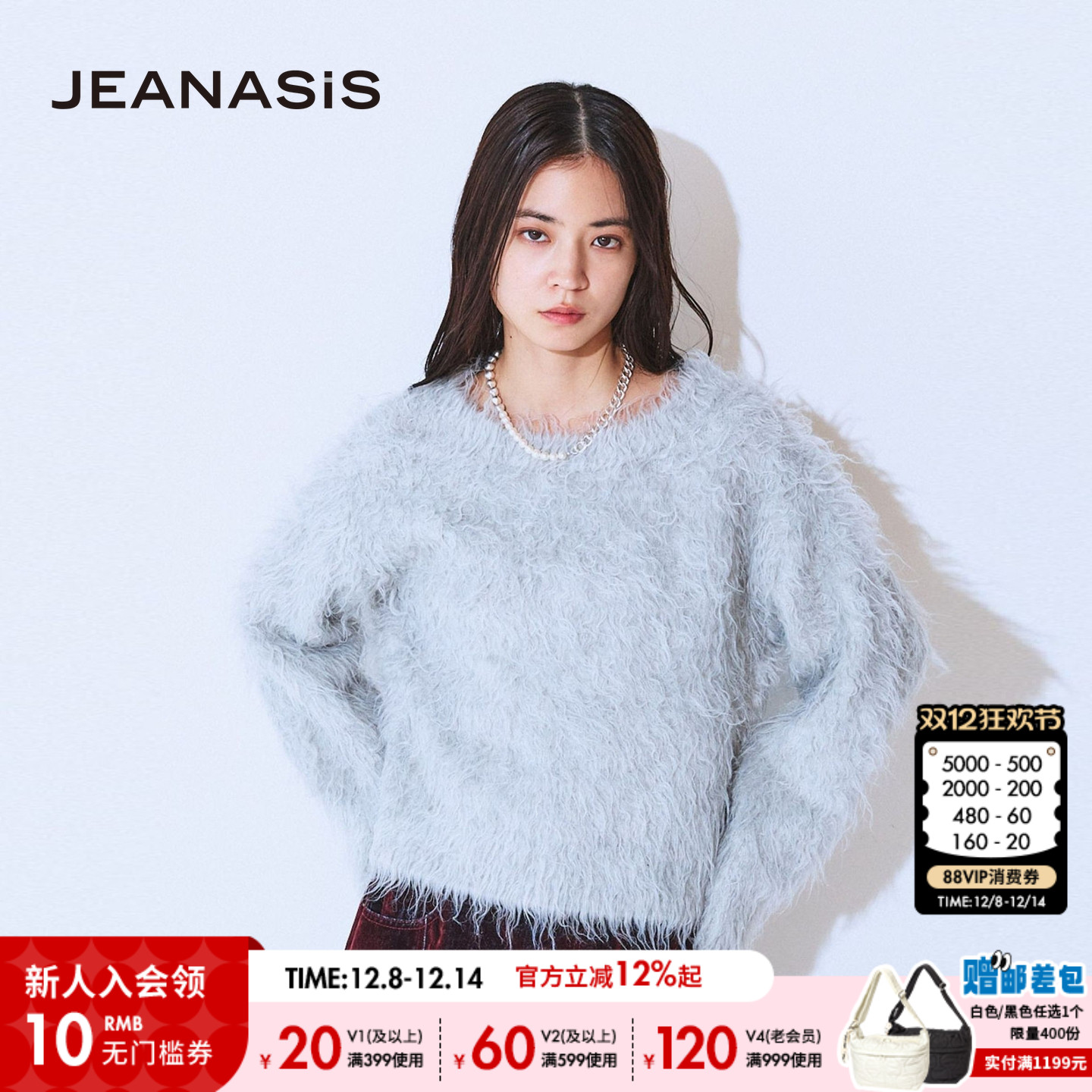 拉绒圆领短款针织衫 休闲保暖