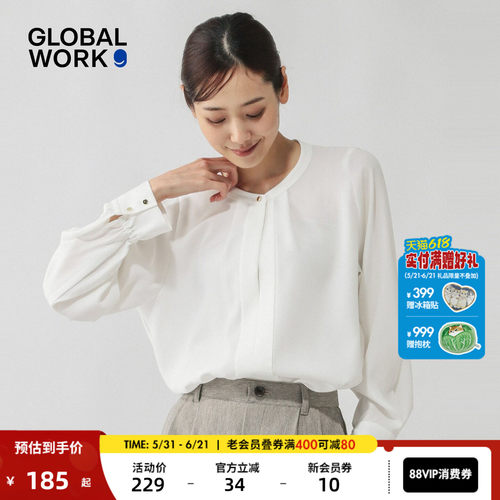 小v领两穿衬衫 面料轻盈顺滑