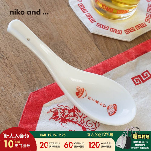 niko and ...汤匙2025年新品高颜值创意印花勺子252981