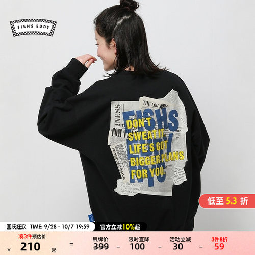 宽松印花卫衣 日系休闲有型