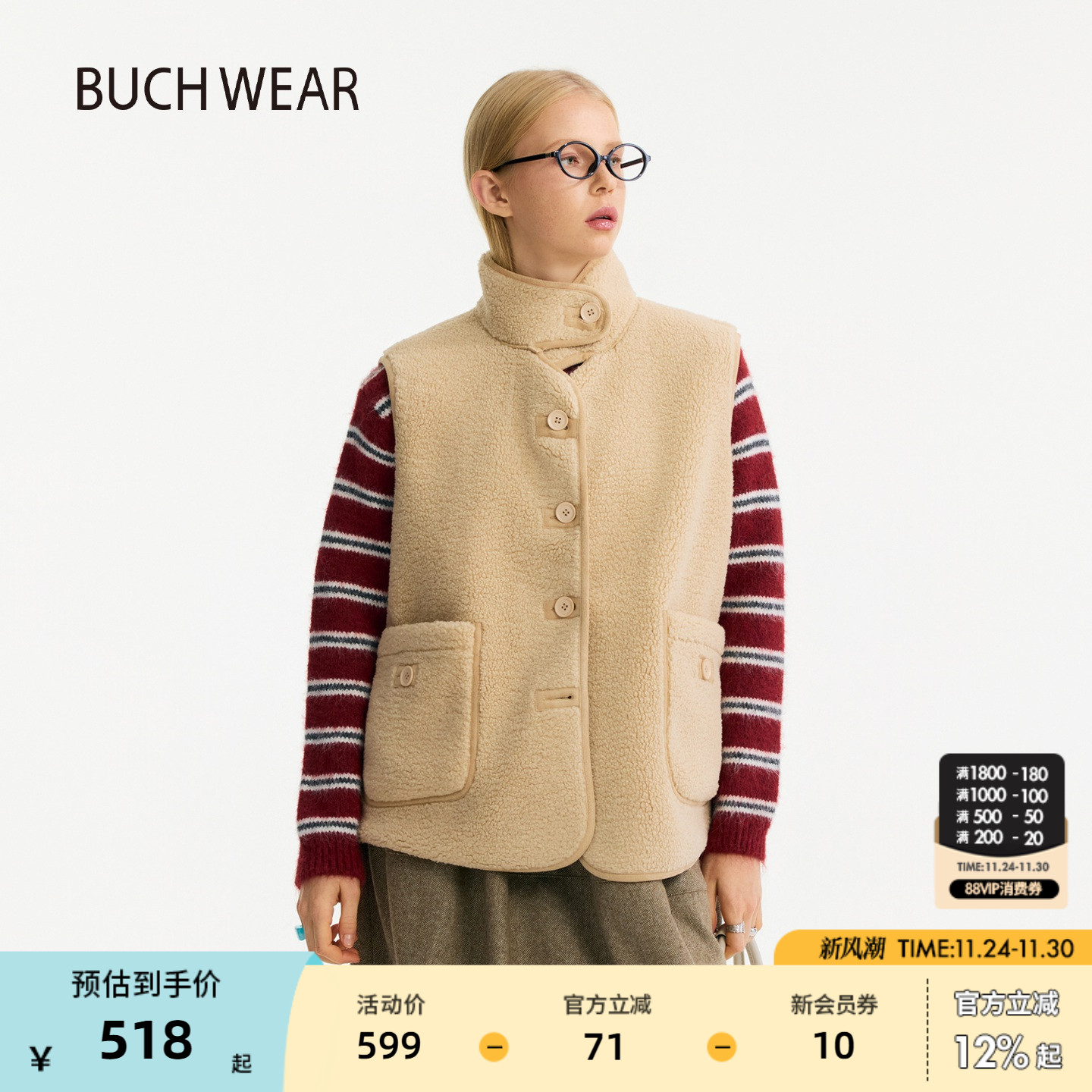 图片中的配饰配件均为搭配用，不做赠品销售