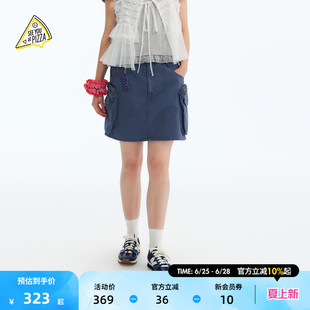 SEE YOU at PIZZA半身裙女2026夏季新款水洗风工装短裙912023