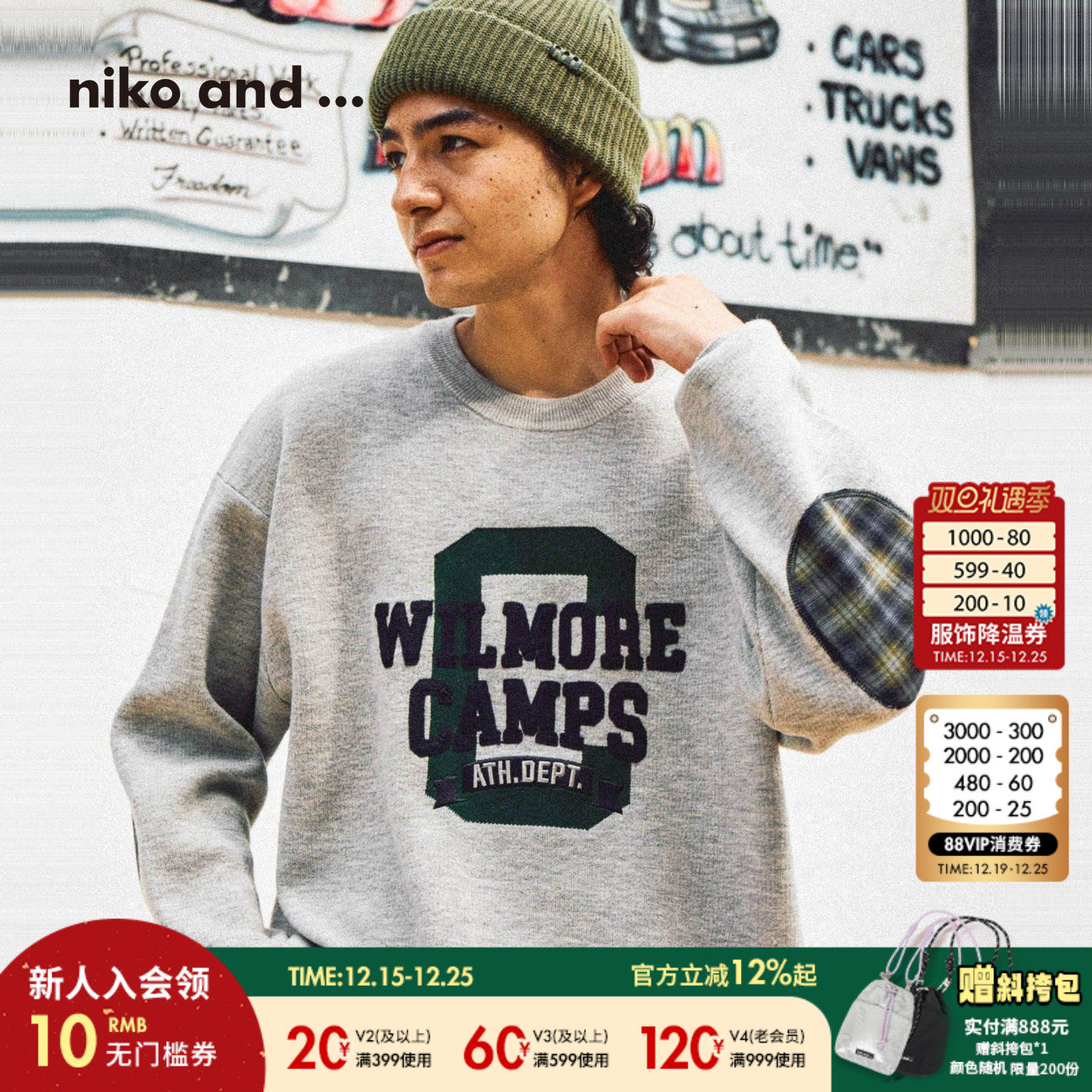 印花圆领卫衣 复古休闲