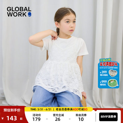 GLOBAL WORK 套装儿童2026夏季新款蕾丝吊带T恤两件套646218