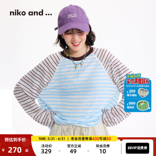 薄款条纹长袖罩衫 松弛柔和耐看