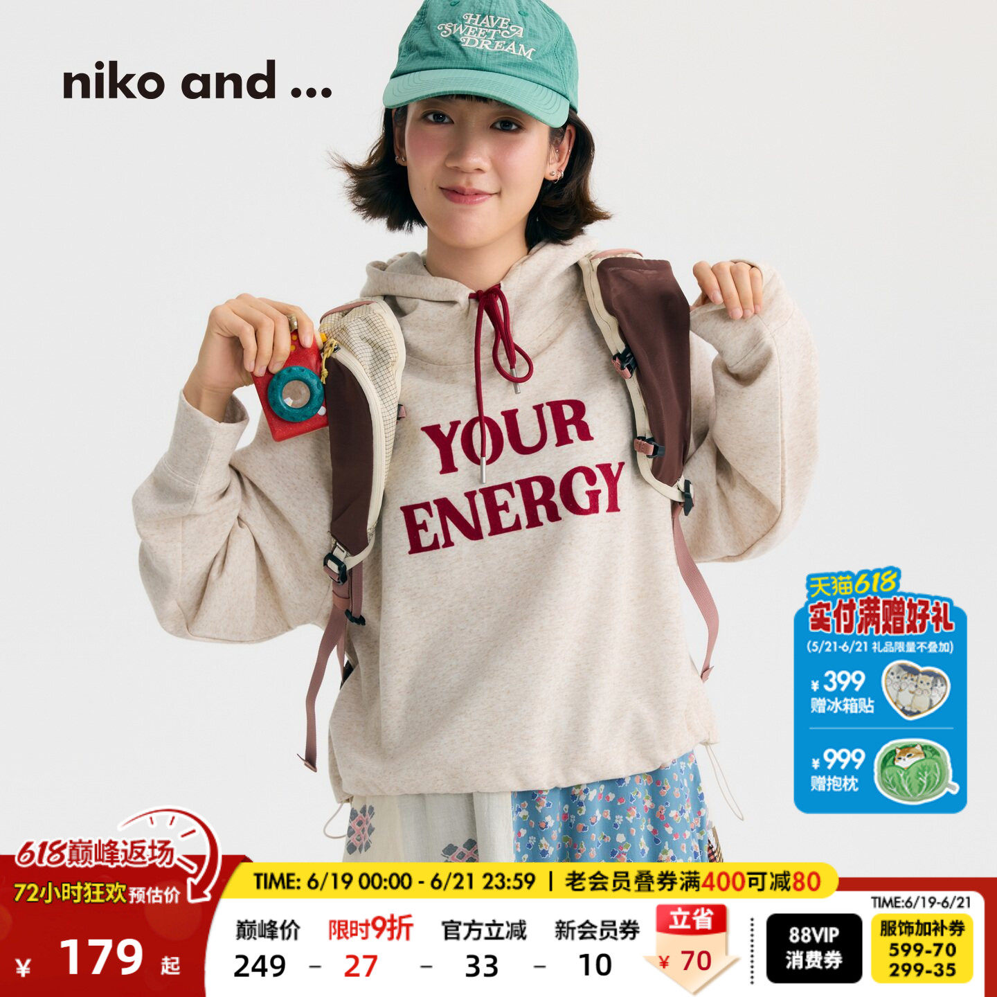 niko and ...卫衣女[十五]2026春季新款字母印花连