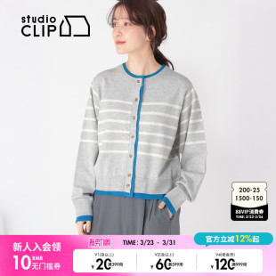 CLIP 撞色条纹假两件开衫 针织衫 新款 639090 女2026春季 studio