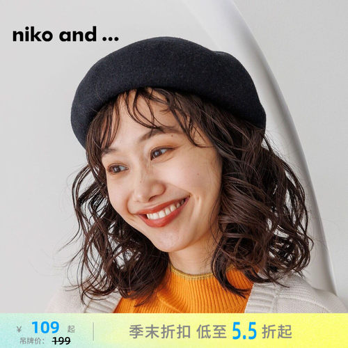 休闲nikoand...女时尚贝雷帽