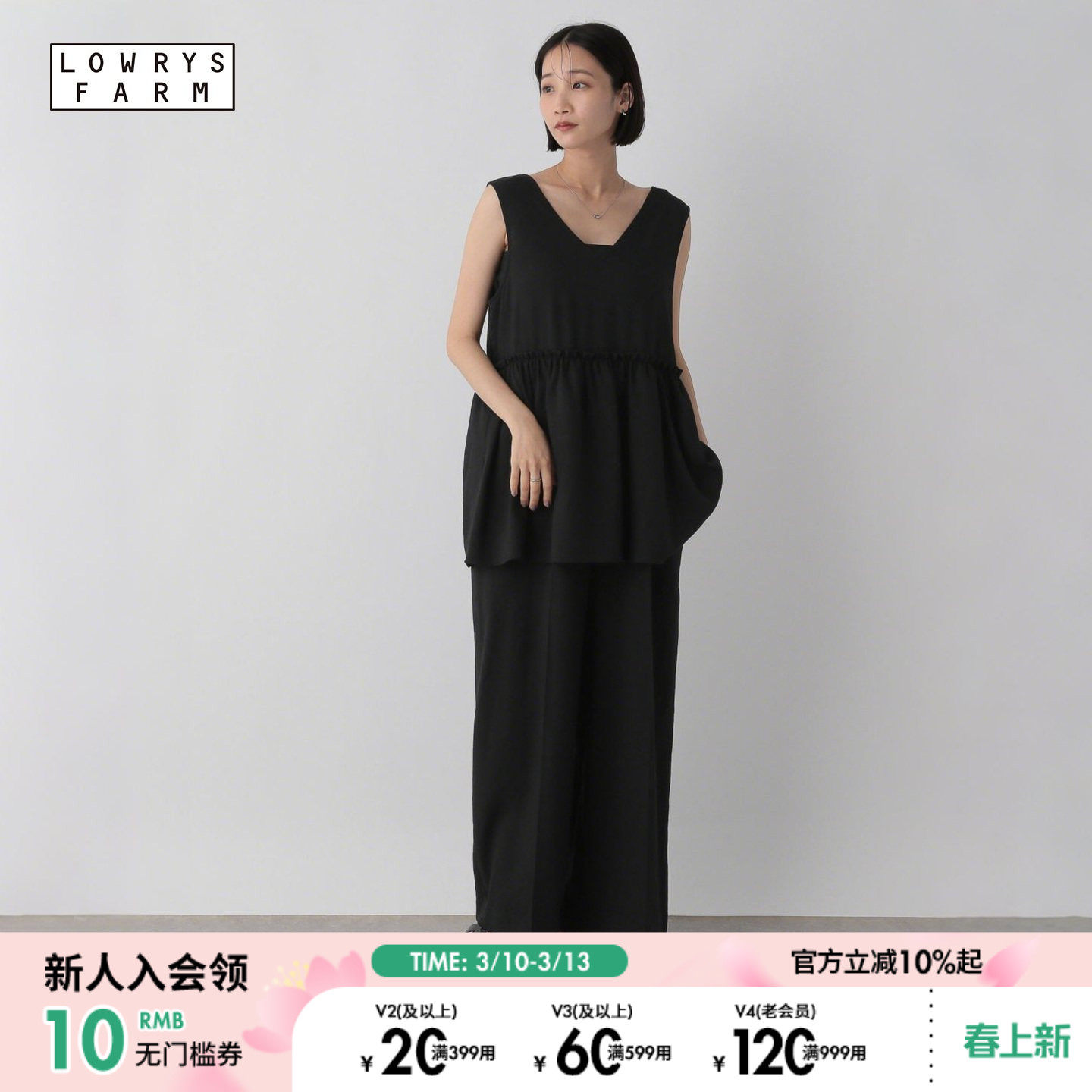 LOWRYS FARM连衣裤女2025夏季新款通勤宽松休闲纯色长裤571556