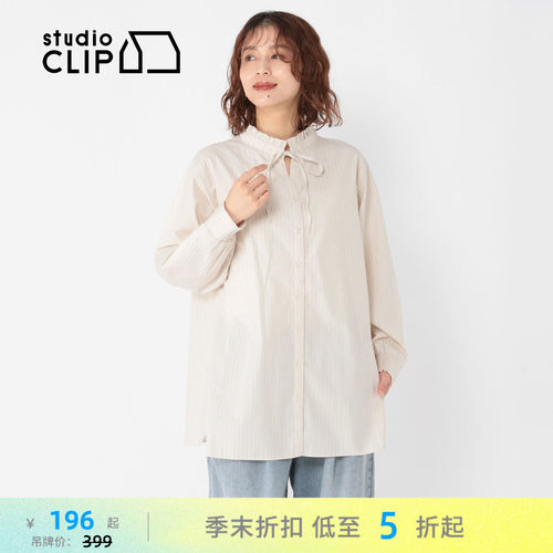 木耳边立领衬衫 个性优雅显气质
