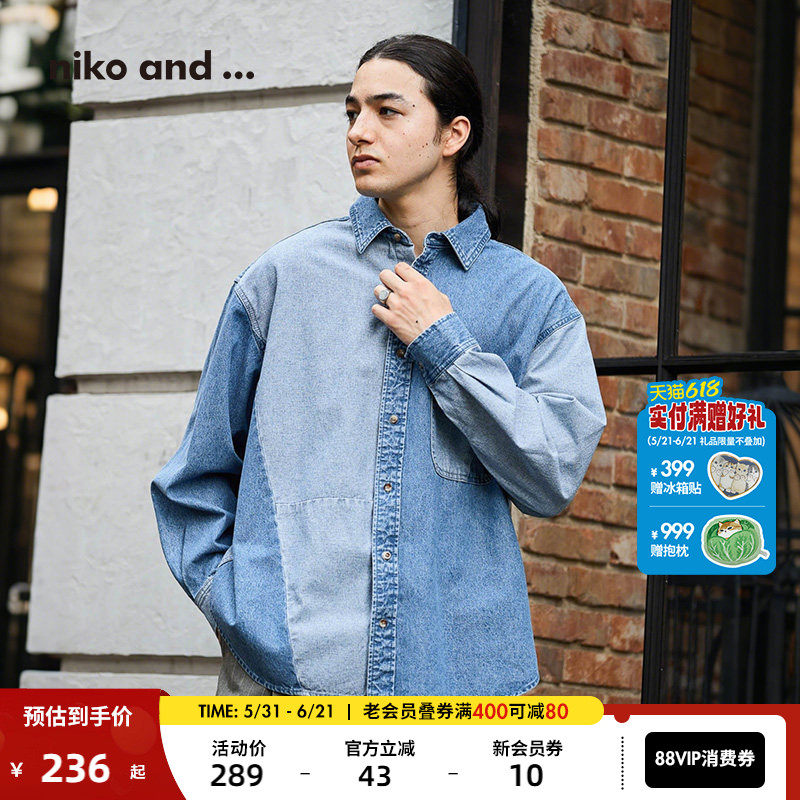niko and ...NKJ牛仔衬衫男26春季新款工装拼接长袖