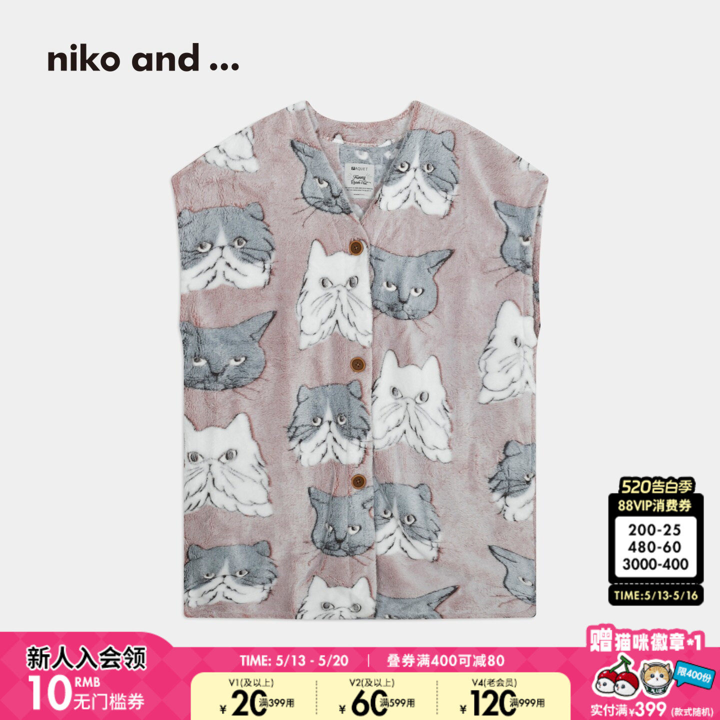 niko and ...防寒系列马甲2025冬季新款日系童趣动物