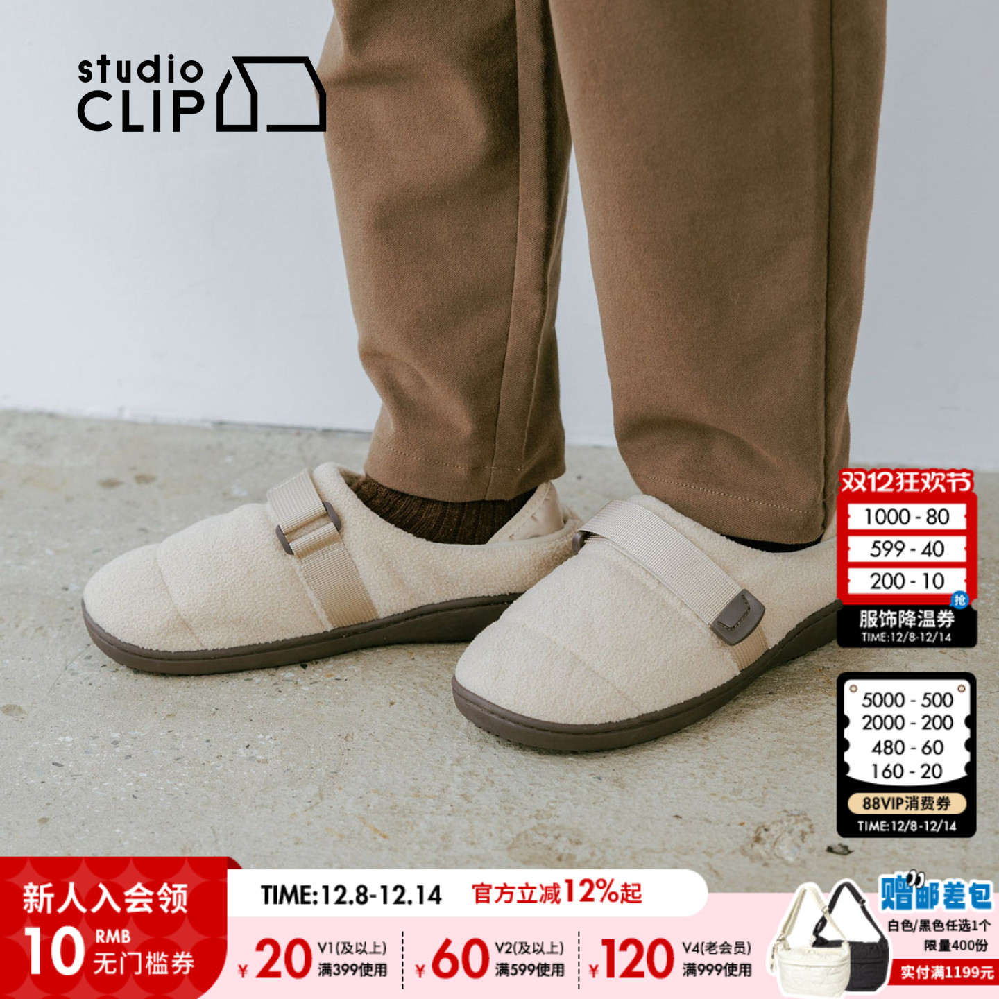 studioCLIP2025新款女士休闲鞋