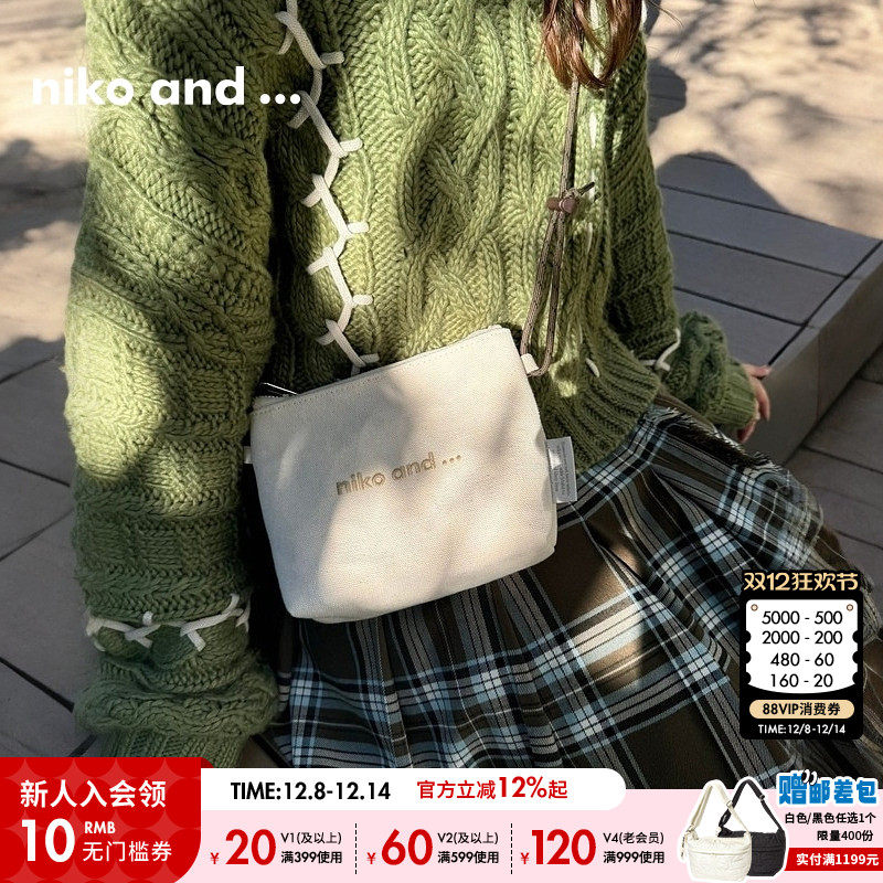 金额满399元包邮，部分商品、地区除外