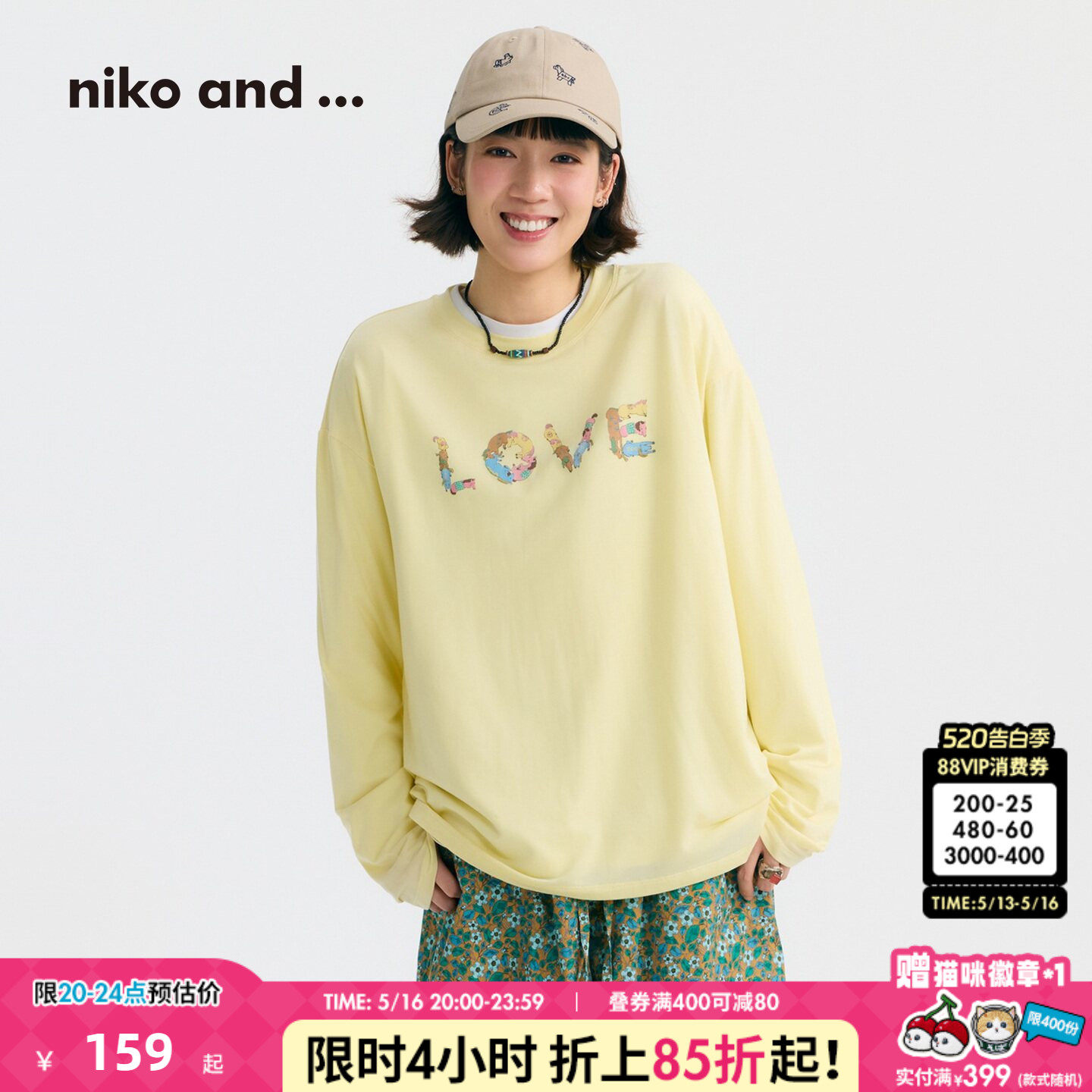 【博主同款】niko and ...T恤女[十五]26夏小马印花
