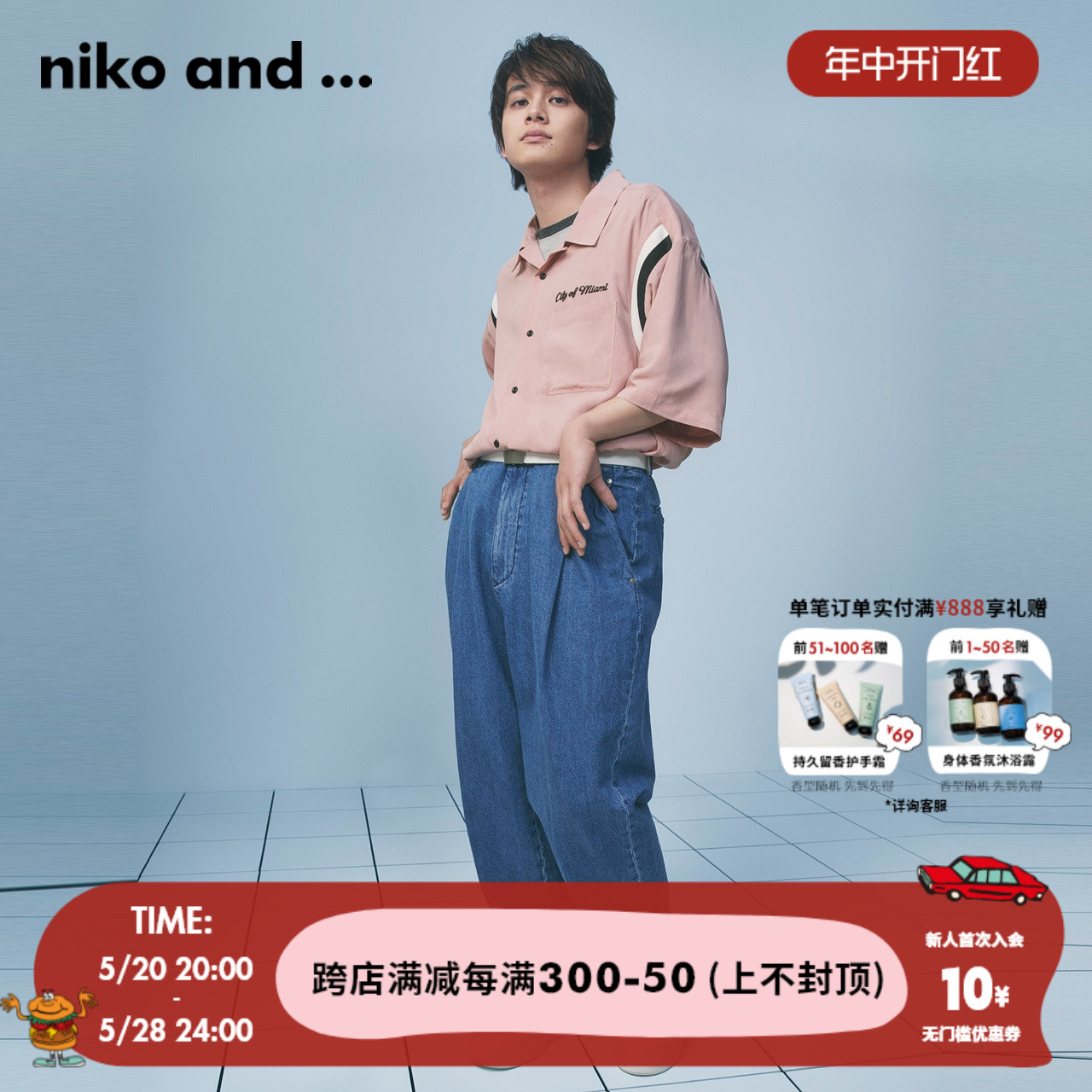 niko and...牛仔裤男2024年春季简约长裤通勤百搭直筒裤188361