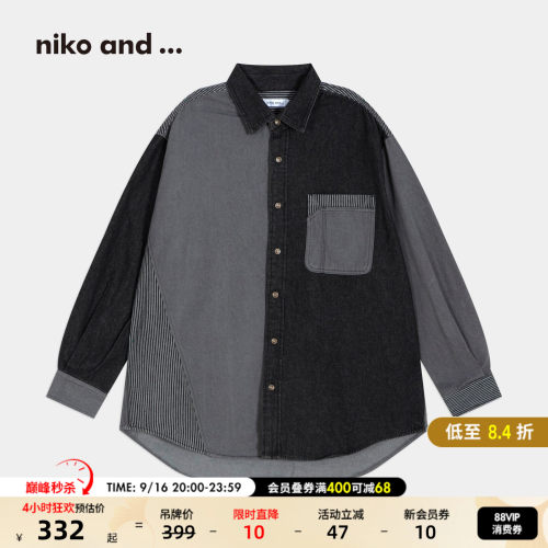 拼接撞色牛仔衬衫  时髦个性休闲风
