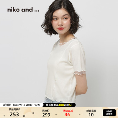 niko and ...WILLIAM系列26秋季新款女士网纱拼接短袖T恤807350