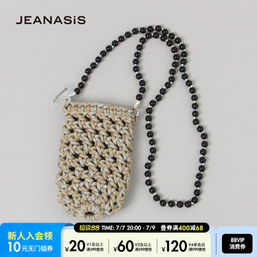 JEANASIS 杯套2026新款日系串珠链编织撞色斜挎便携保护套670540