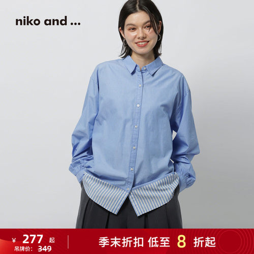 【博主同款】niko and ...衬衫女26夏季新款拼接假两件上衣600770