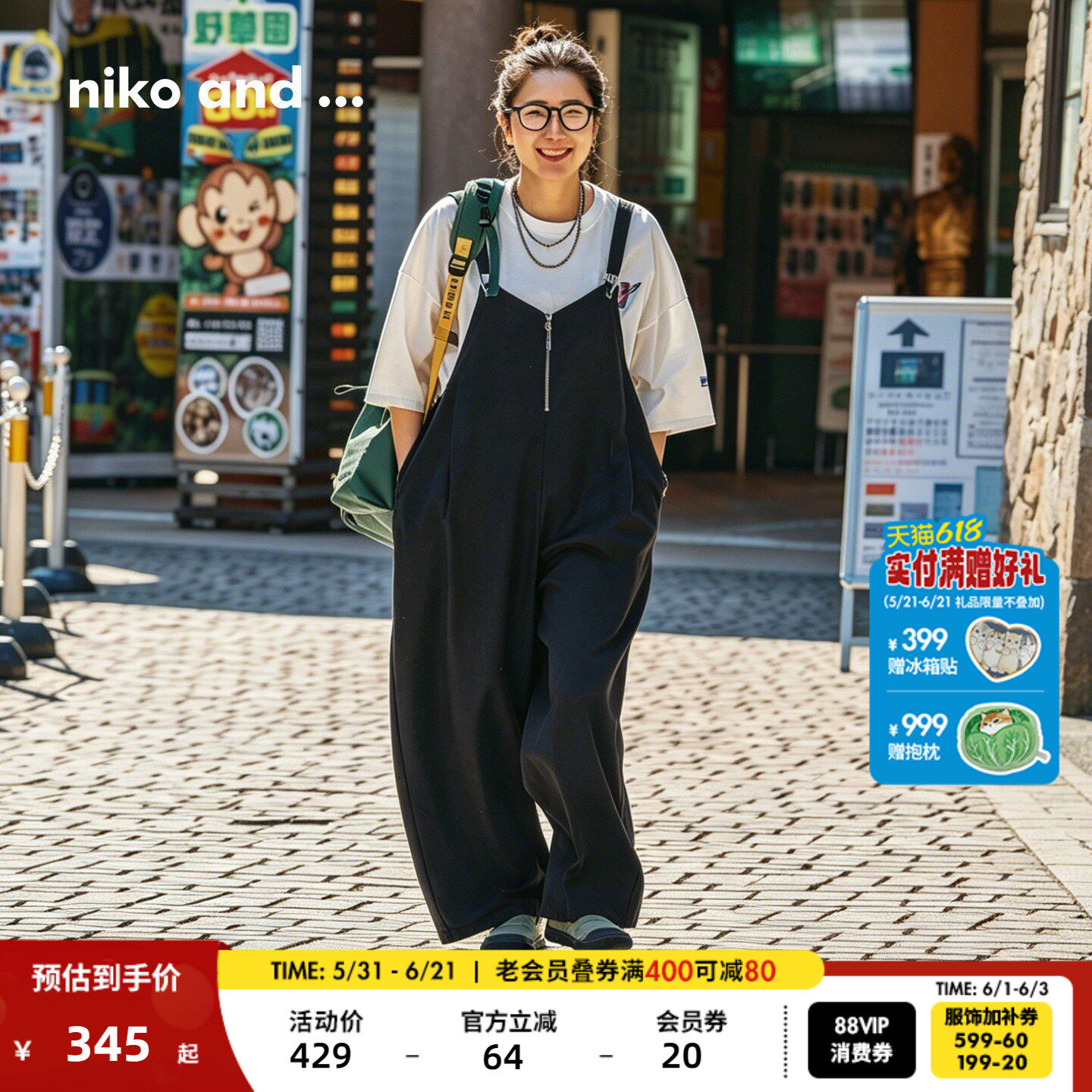 niko and ...连衣裤女2026夏季新款日系复古半拉链背