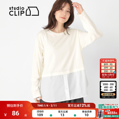 studio CLIP 卫衣女2025冬季新款拼接圆领内搭长袖上衣625635