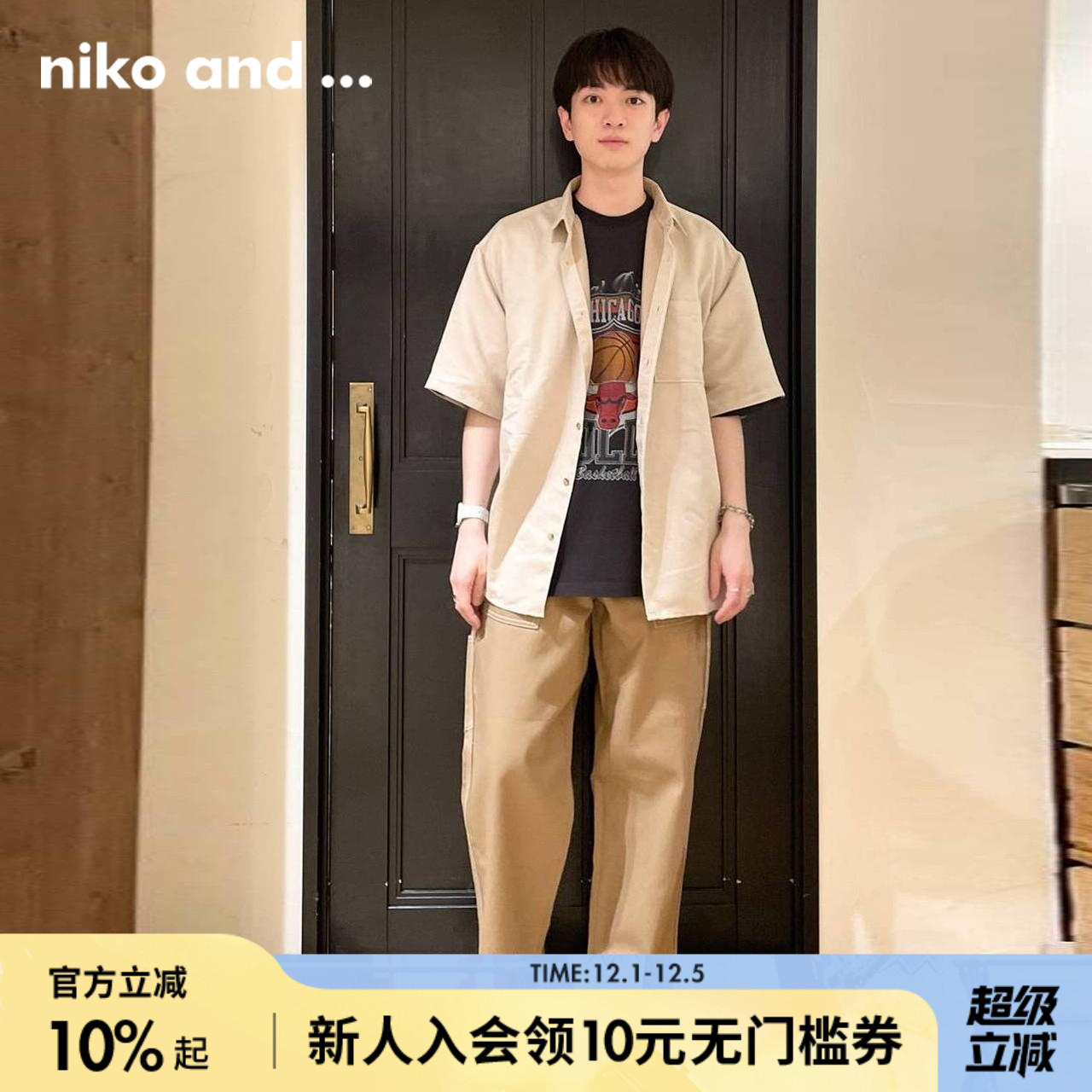 niko and ...衬衫男夏季翻领贴袋复古日系短袖192897