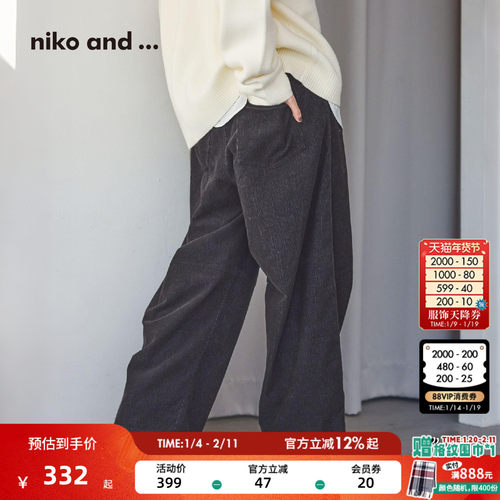 简约百搭休闲裤 宽松廓形修饰腿型