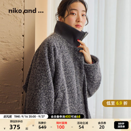 宽松休闲夹克外套 高领设计温暖有型