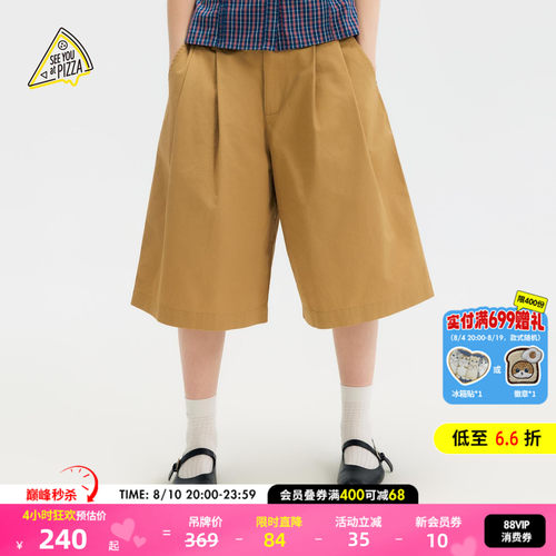 格纹口袋阔腿短裤 松弛感日常穿搭