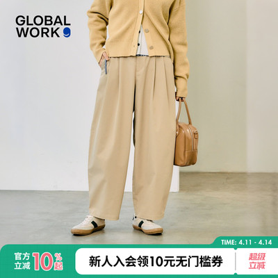 GLOBAL WORK 休闲裤女2026春季新款时尚宽松纯色阔腿裤250490