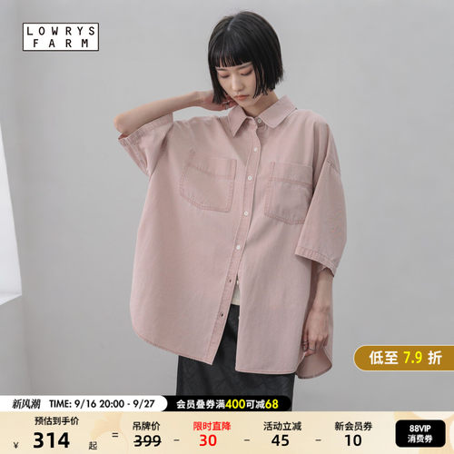 宽松牛仔衬衫 慵懒风透气显瘦