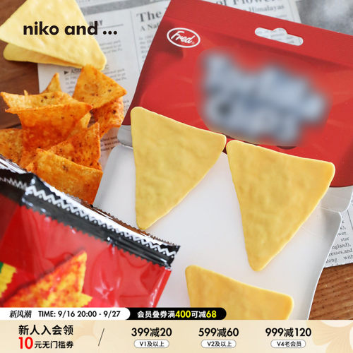 niko and ... 封口夹2026新款创意薯片造型零食袋夹子572048