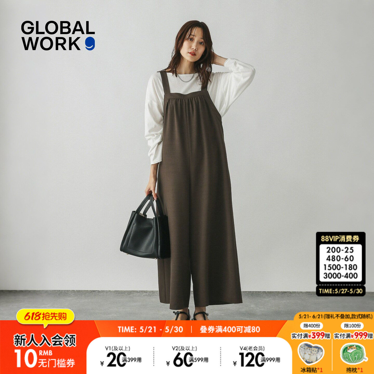 GLOBAL WORK 连体衣女2026夏季新款休闲直筒宽松吊带
