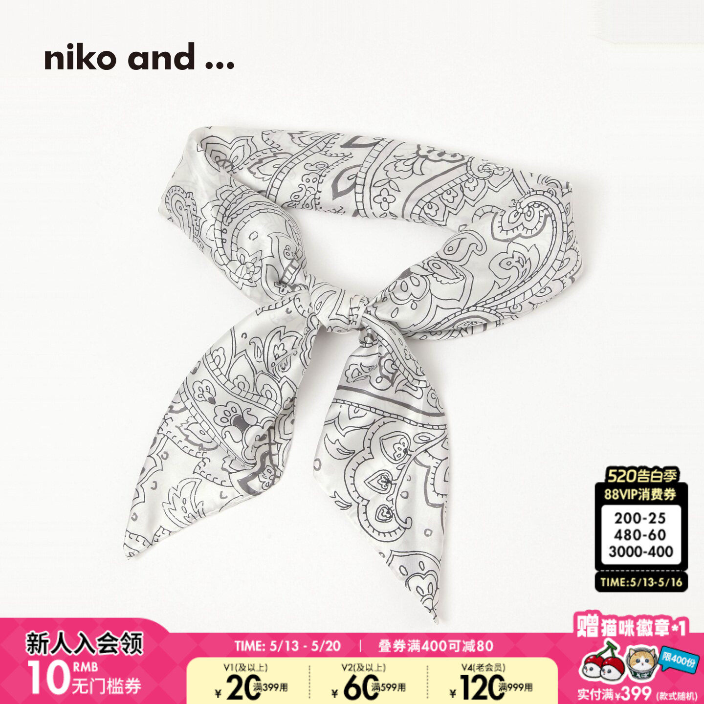niko and ... 丝巾男女同款2026新款复古印花装饰方