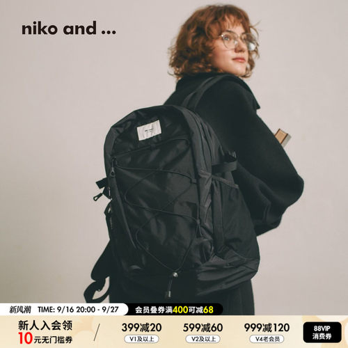 抽绳束带双肩包 户外休闲松弛日常