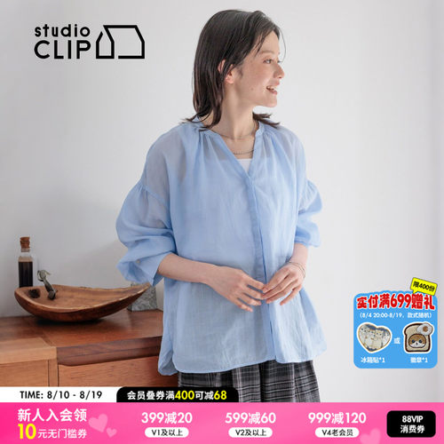 studio CLIP 衬衫女2026夏季新款V领麻混宽松薄款休闲上衣654270