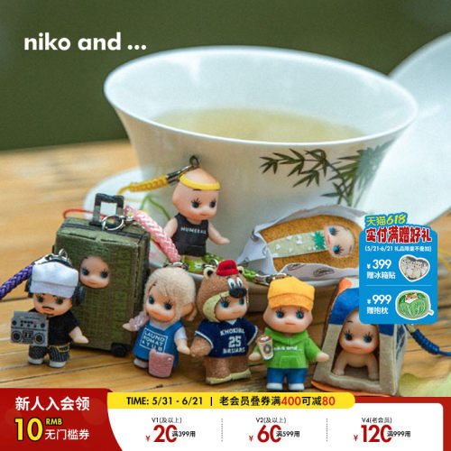 niko and ...Uni9senses盲盒挂件2025卡通趣味公仔盲盒挂件124489