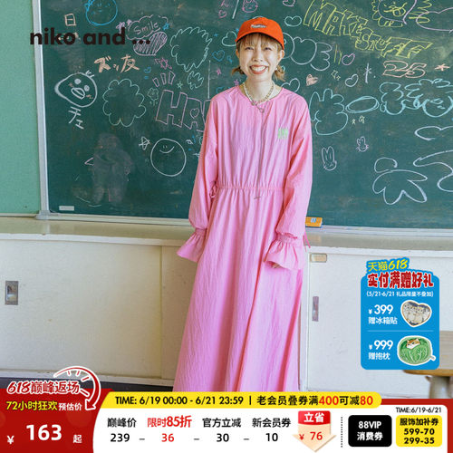 娃娃领收腰连衣裙 甜美活泼