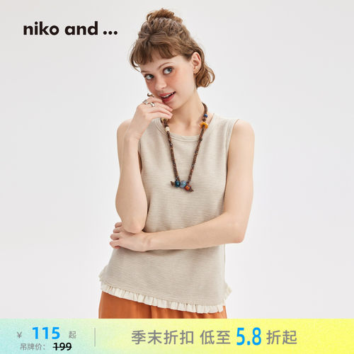 简约无袖背心 修身剪裁清爽利落
