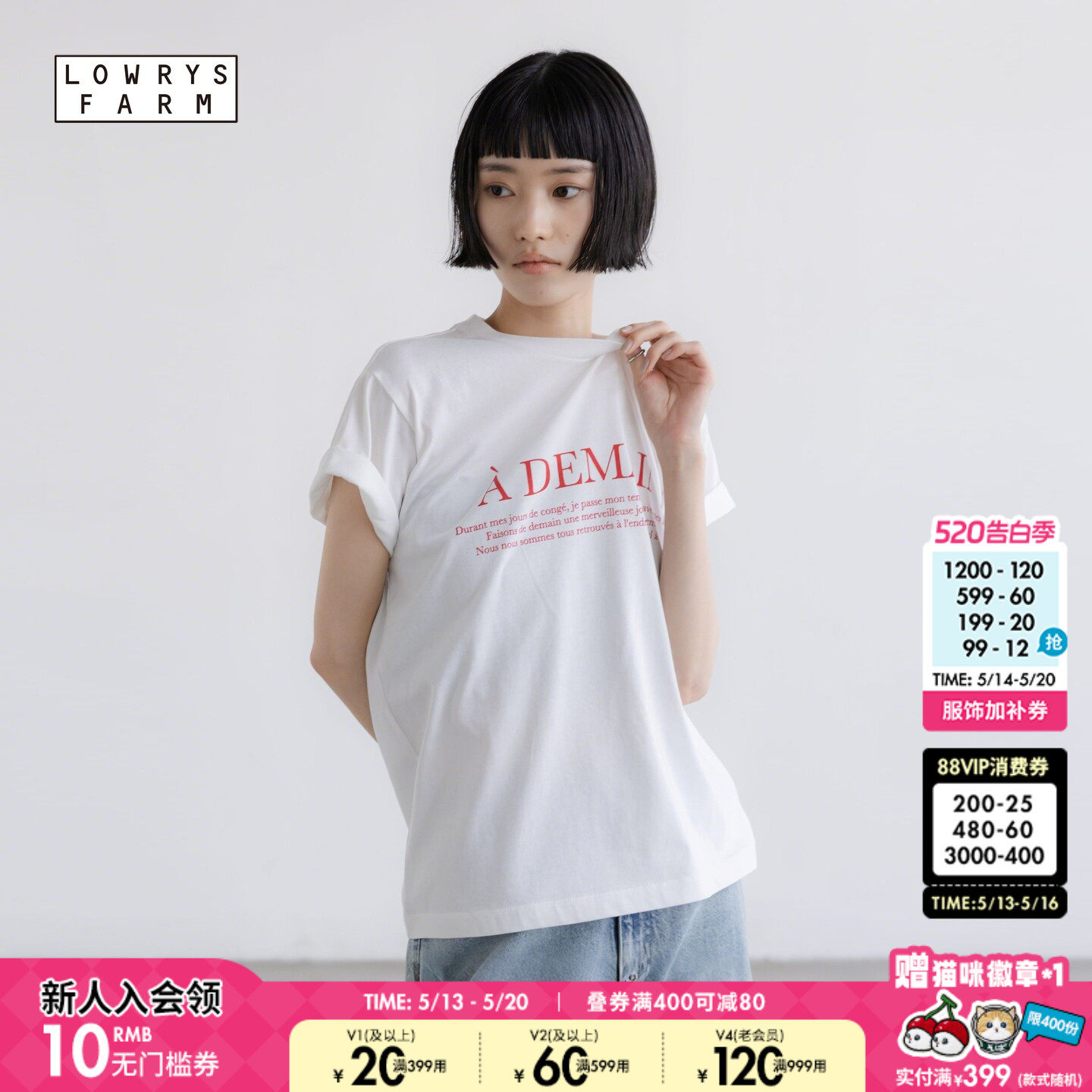 LOWRYS FARM T恤女2026夏季新款字母印花棉质短袖正