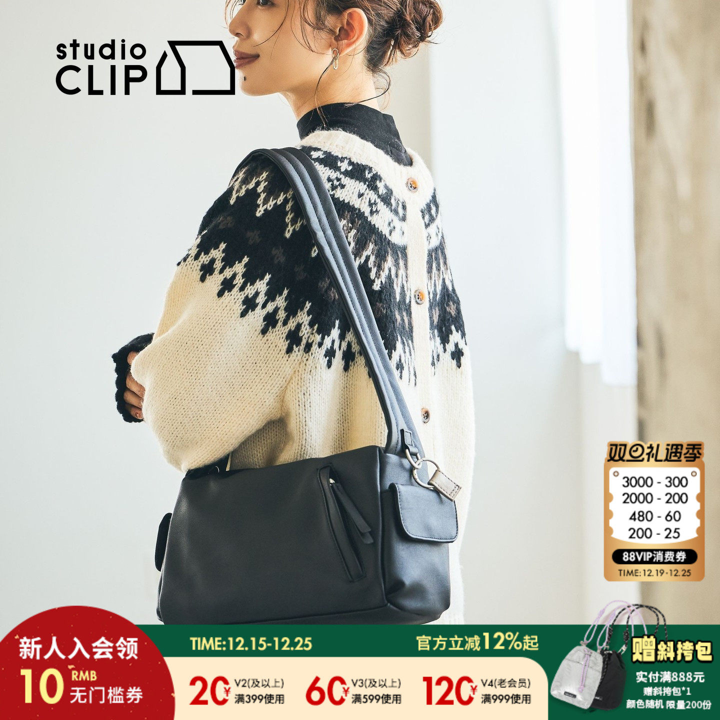 studio CLIP 挎包2025新款简约日常通勤大容量方包595910
