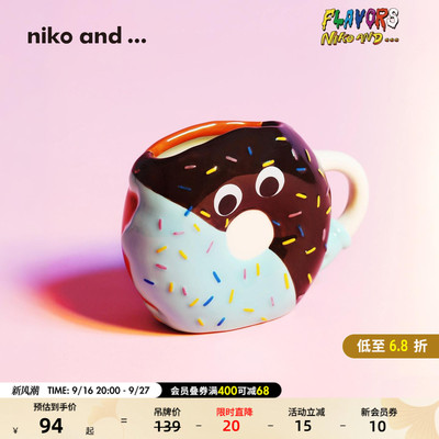 niko and ... FLAVORS系列2026新款创意甜甜圈马克杯638676