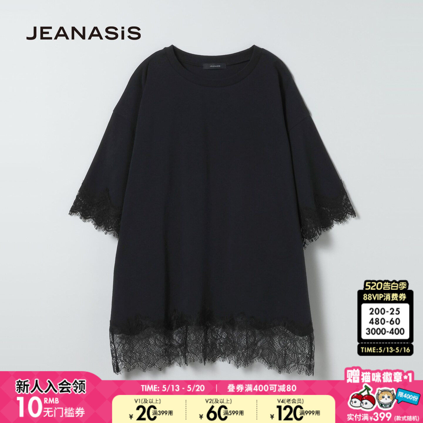 JEANASIS T恤女2026夏季新款拼接蕾丝边棉质短袖上衣6