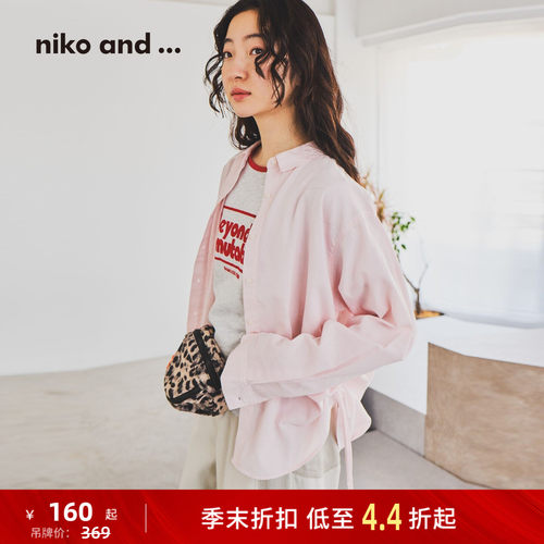 撞色拼接休闲上衣 慵懒随性好穿搭