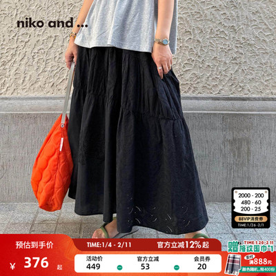 【博主同款】niko and ...半身裙女25夏新款度假风刺绣长裙498178