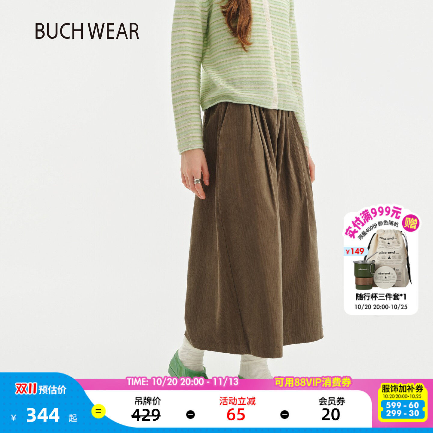 BUCH WEAR 休闲裤女2026秋季新款棉质纯色高腰阔腿裤子