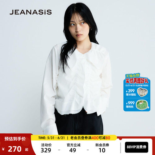 JEANASIS衬衫女2026夏季新款褶皱气质短款长袖上衣650631