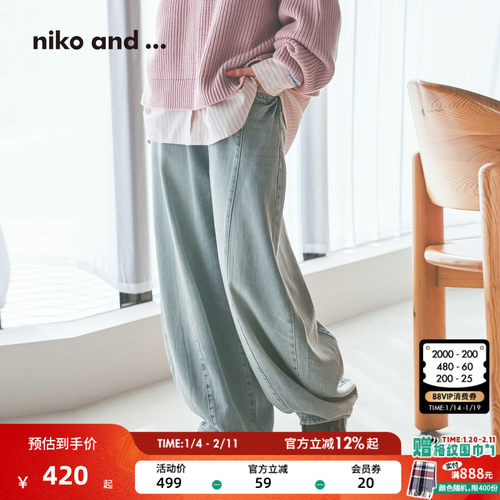 纯色阔腿牛仔裤 灯笼裤型随性舒适