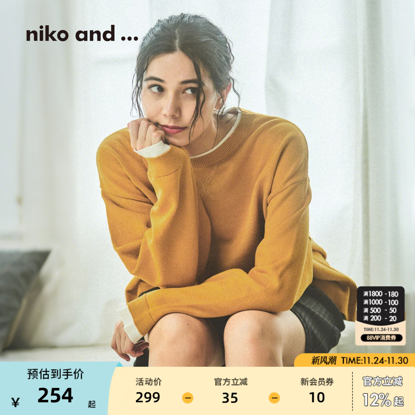 图片中的配饰配件均为搭配用，不做赠品销售